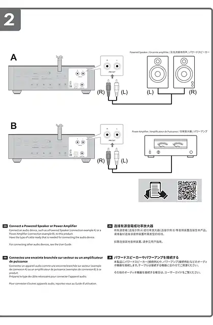 yamaha雅马哈WXC-70A Quick Guide